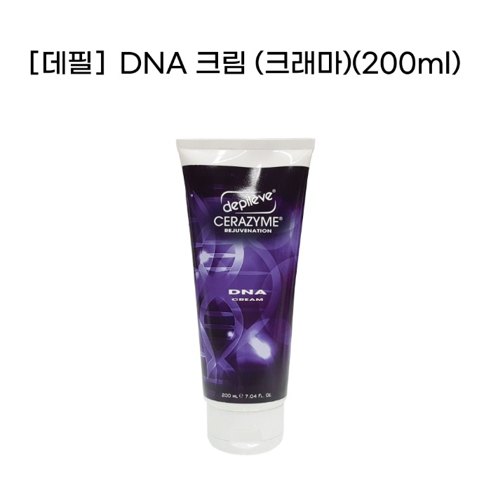 [데필에버] DNA 크림(크래마) 220ml