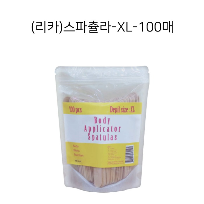 [리카] 스파츌라 XL (100개)