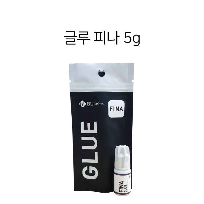 글루 [피나] [5g] [인증] / 속눈썹 글루 / 속눈썹 연장