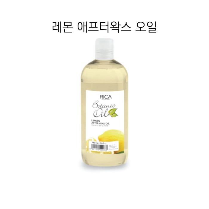 [리카] 레몬 에프터 왁스 오일 500ml